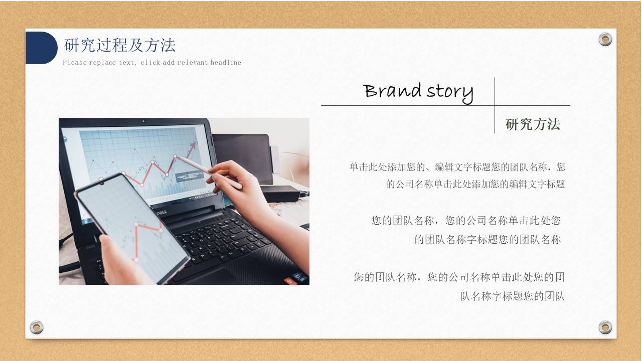 毕业答辩 (48).pptx